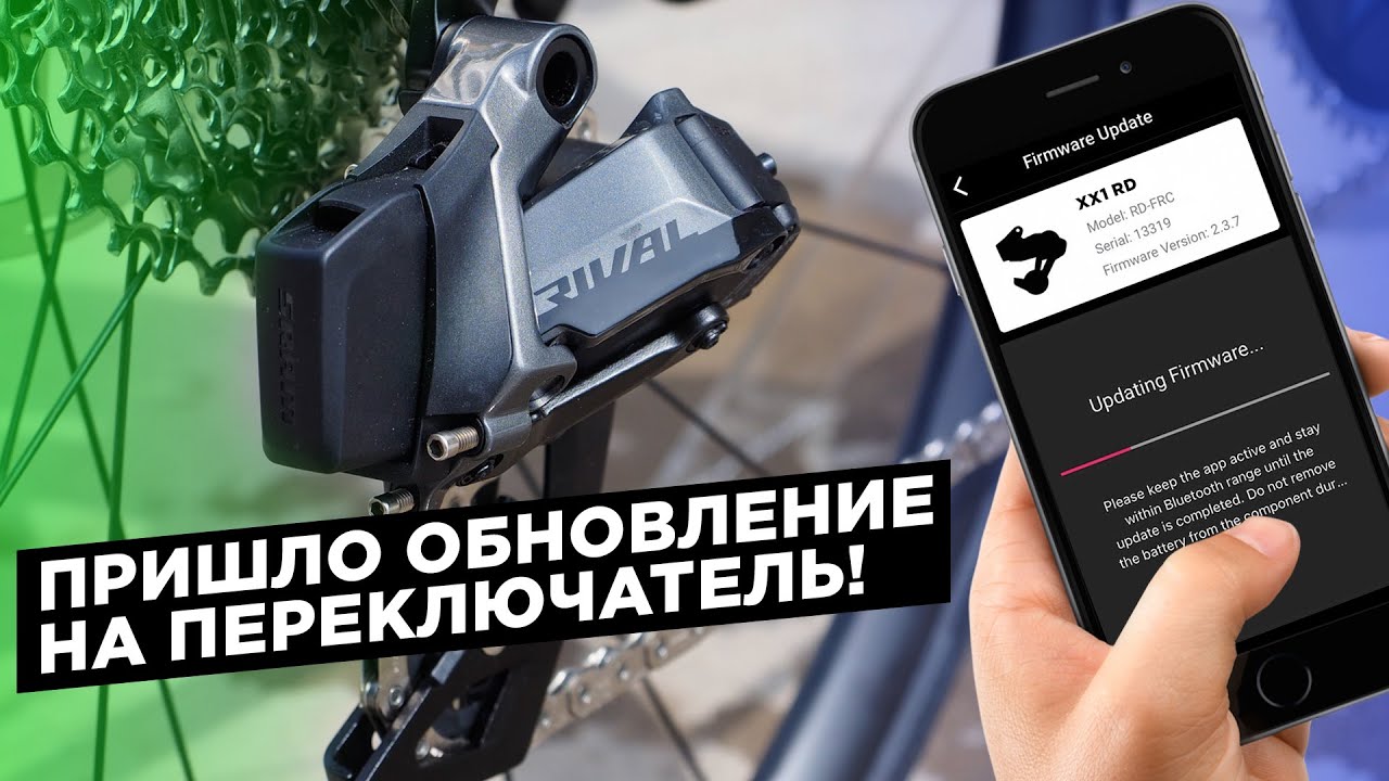 Беспроводное оборудование на Гравийнике, SRAM AXS  после 20 тысяч км.