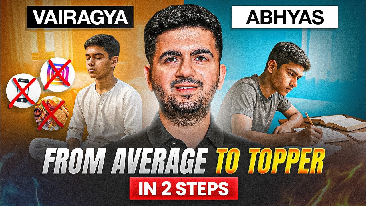 2 Bhagavad Gita Rules Every Topper Follows (Students Must Watch)