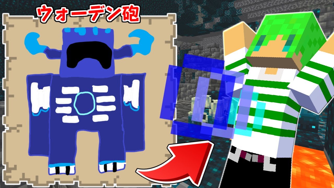 【マインクラフト】自分で描いたアイテムが貰える世界でサバイバルしたら最強すぎた...！？