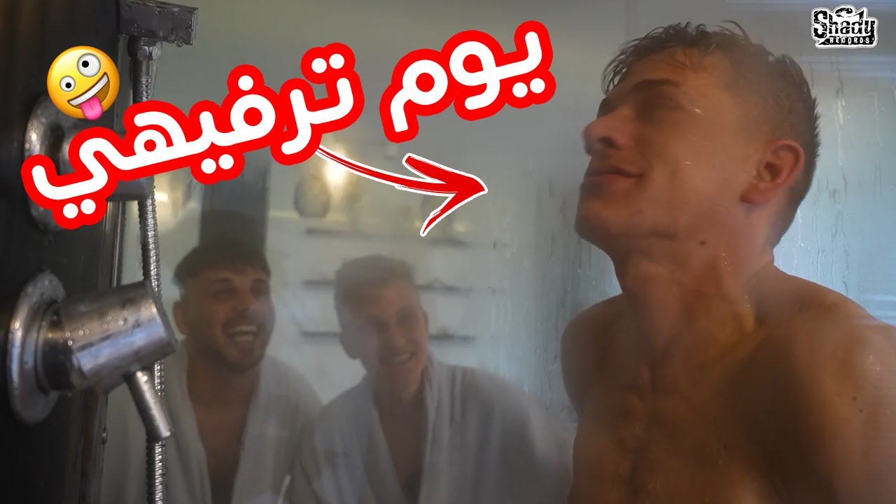 العيلة ح15 -  زهقان بدي أطلع
