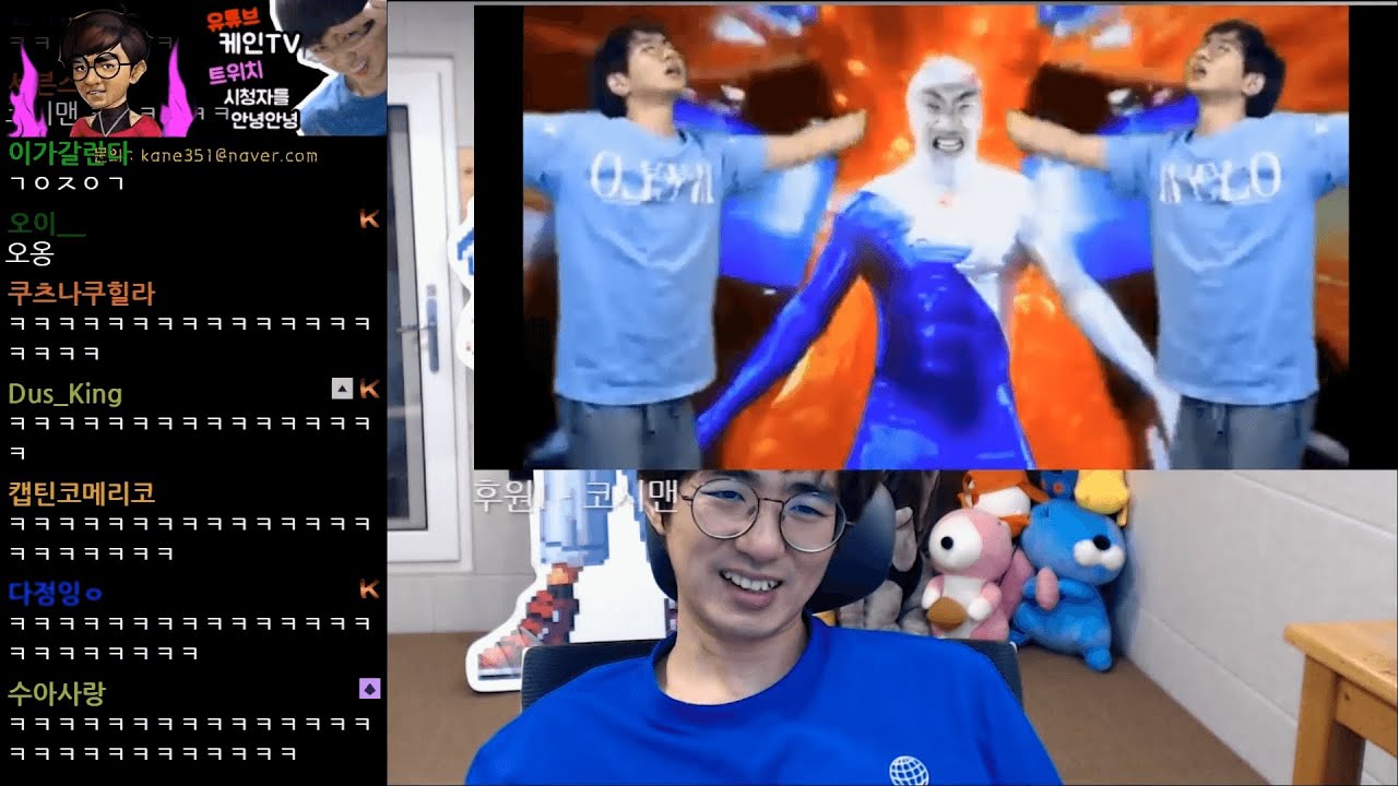 코시맨 반응