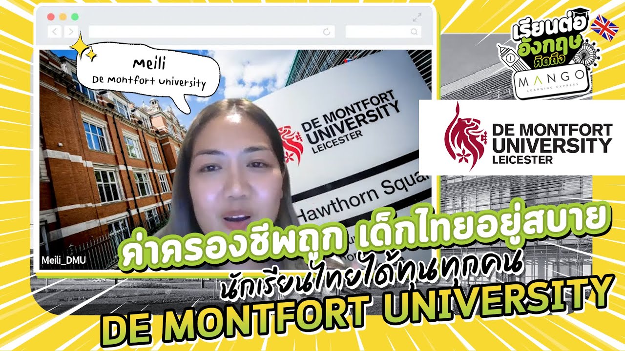 De Montfort University : ค่าครองชีพถูก เด็กไทยอยู่สบาย ได้ทุนทุกคน! | Mango Go UK!