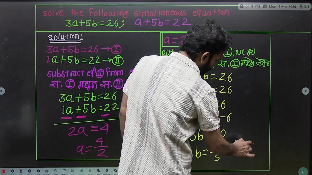 Anil Suryawanshi Live Stream