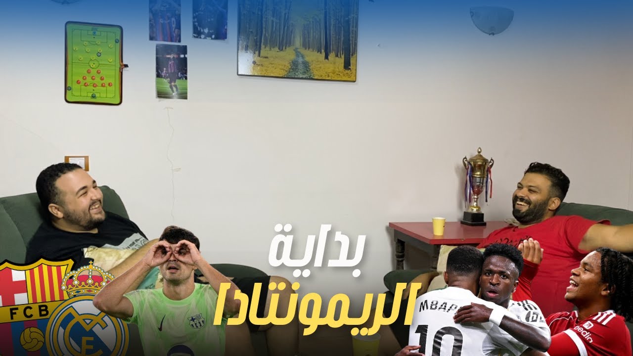 ريمونتادا برشلونة فينيسيوس ابتدئ المشاكل ليفربول سرق تلات نقط السيتي بيعاني قدام توتنهام 🏴󠁧󠁢󠁥󠁮󠁧󠁿🇪🇸
