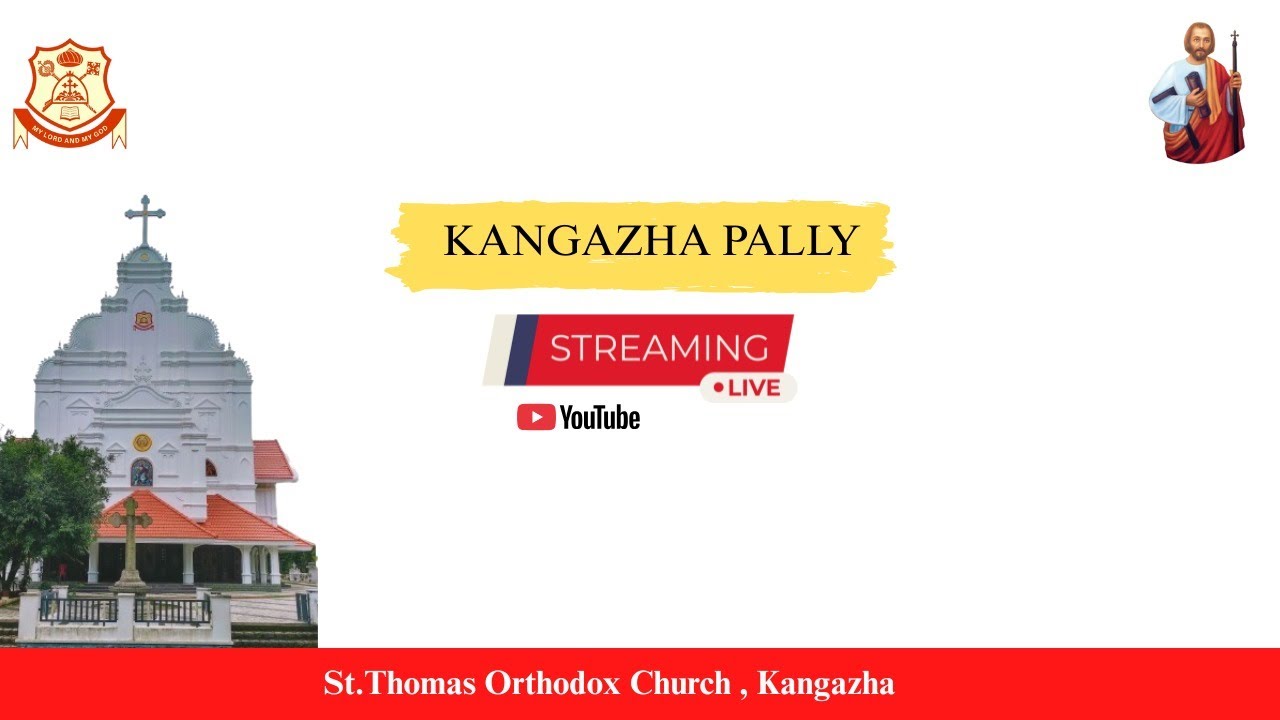 Kangazha Pally  | Qurbana
