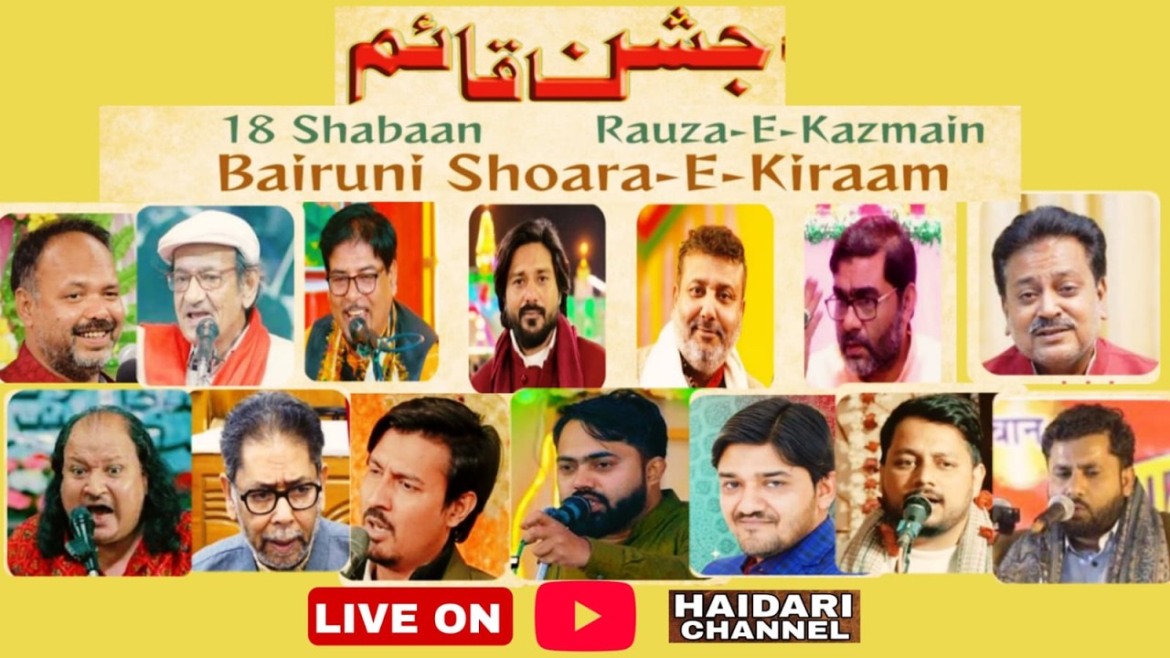 LIVE: Jashn e Qaim 2026 | Rauza e Kazmain Lucknow | 18 Shaban | Wiladat Imam Mehdi atfs #jashneqaim