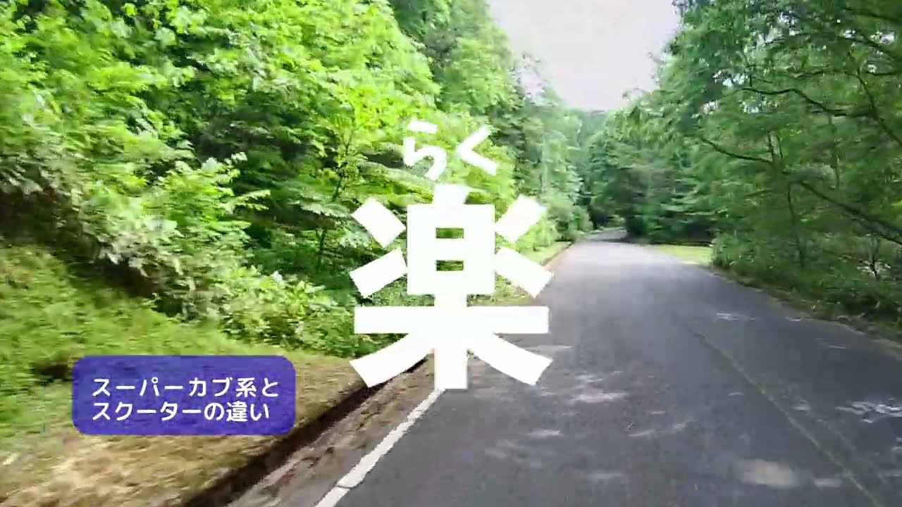 【125cc】原付二種スクーターでツーリングに行ってみたい人の背中を押す動画【Motorcycle Touring】