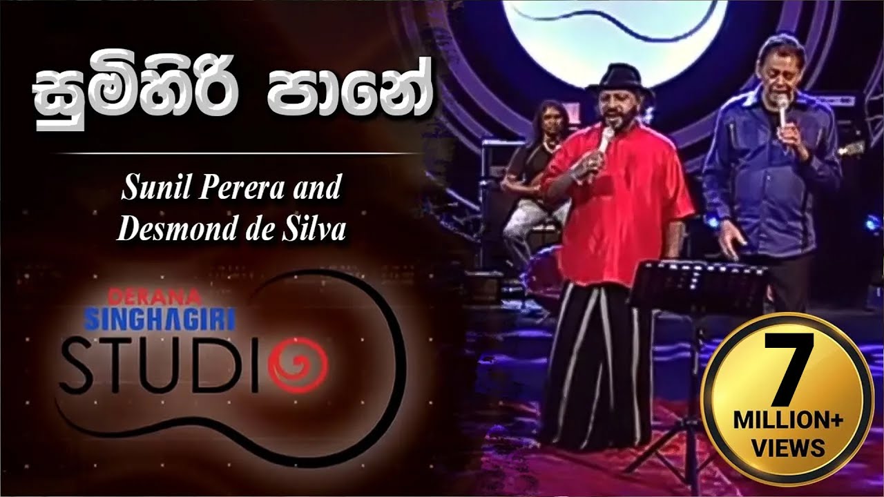 Sumihiri Pane - Desmond de Silva @ Derana Singhagiri Studio ( 30-06-2017 )