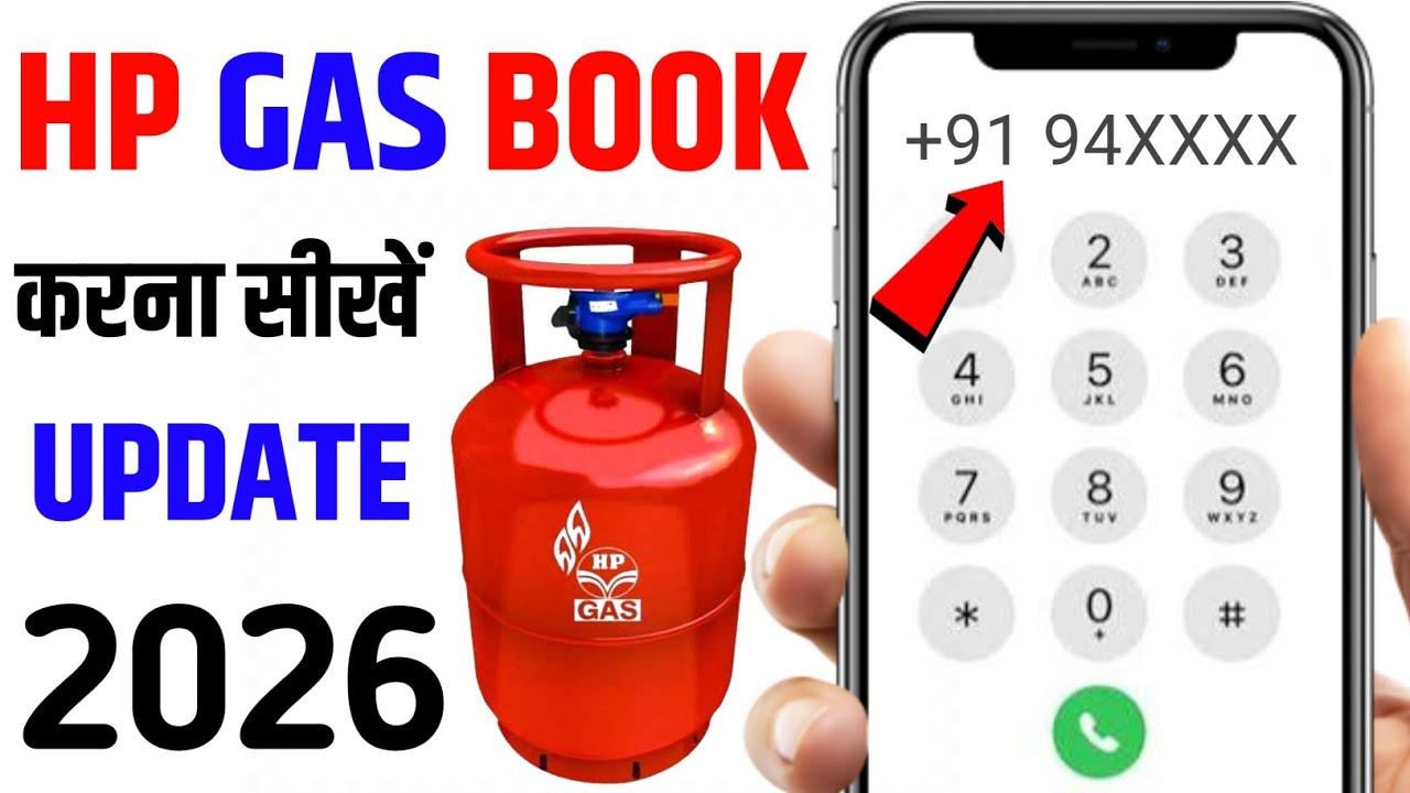 HP Gas Booking Kaise Kare Mobile Se | HP Gas Booking New Way 2026