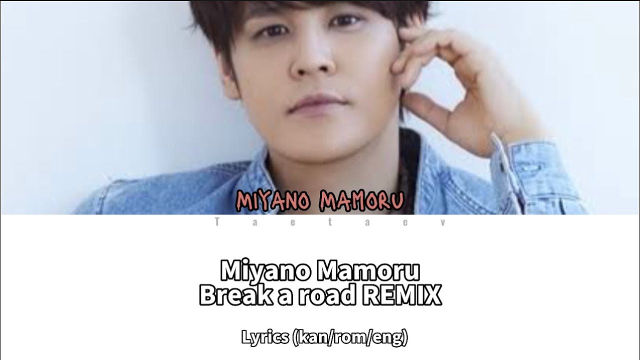 Miyano Mamoru (宮野真守) - Break A Road lyrics
