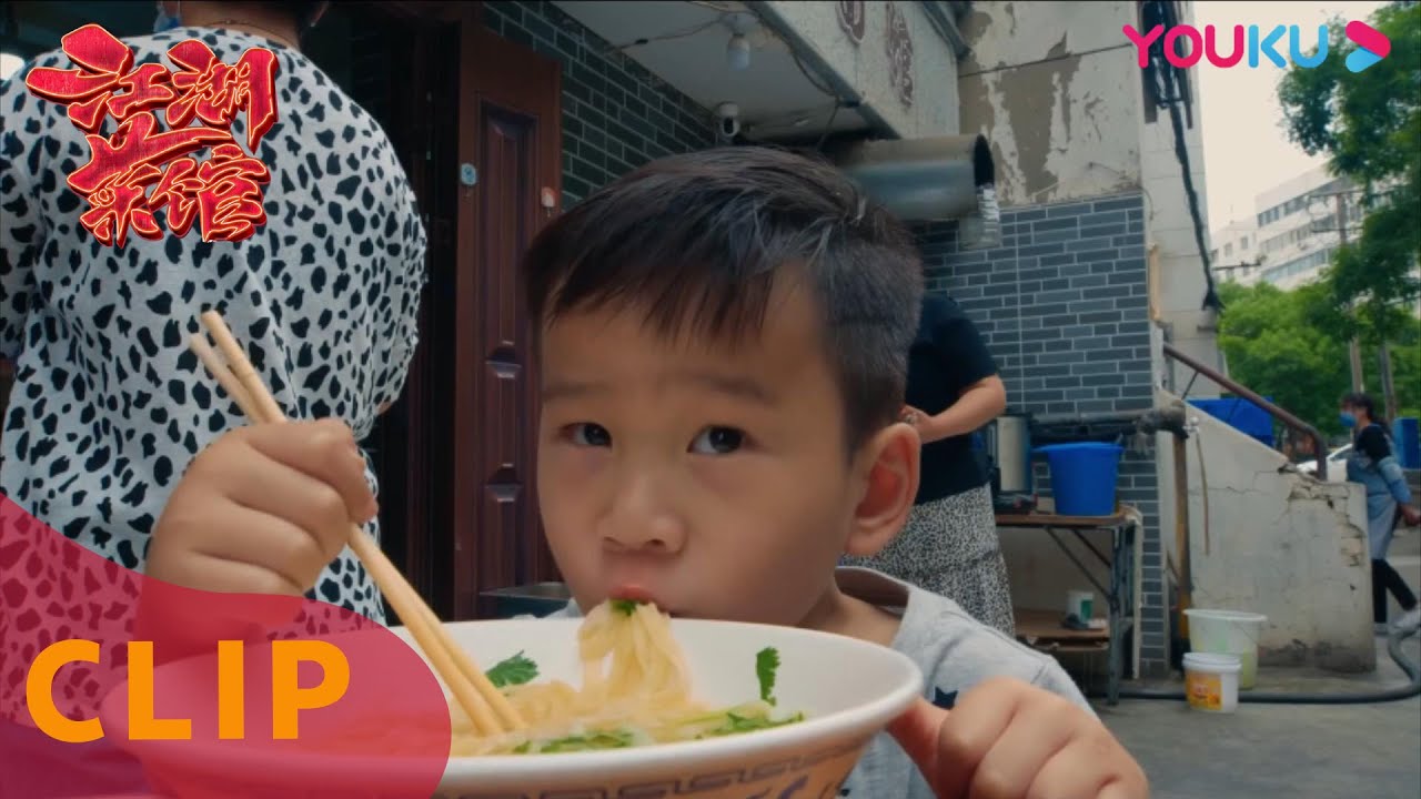 CUT：兰州张妈手工面，咥一碗满福！ | 江湖菜馆 | 优酷纪实 YOUKU DOCUMENTARY