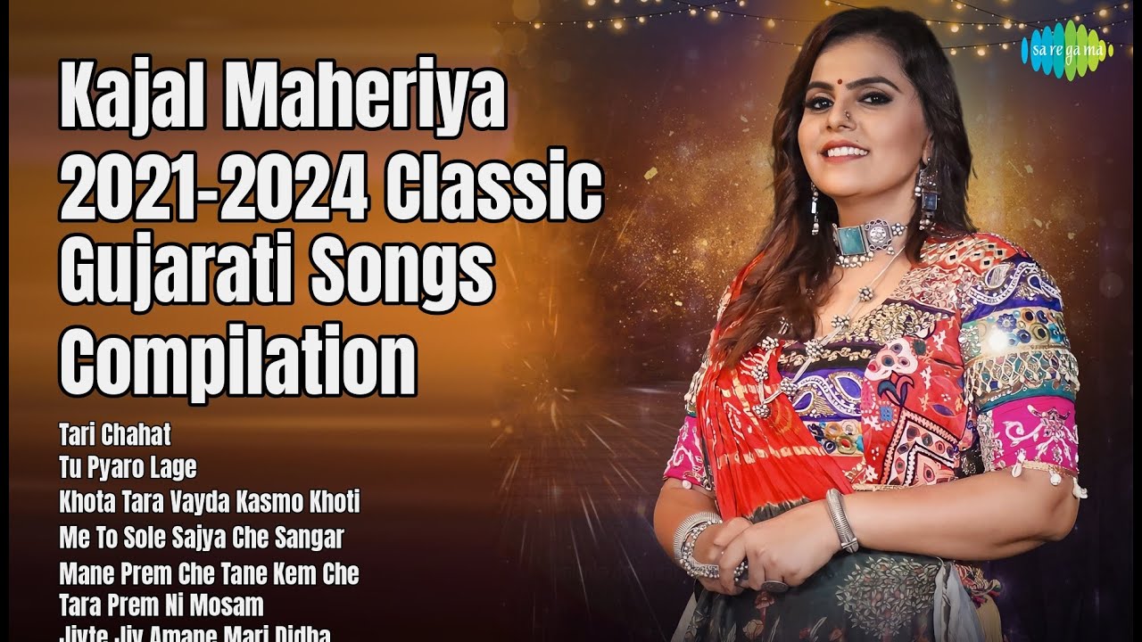 Kajal Maheriya 2021-2024 Classic Gujarati Songs Compilation  | Kajal Maheriya | Tari Chahat |...