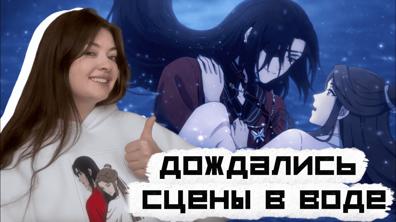 КОРОТКОМЕТРАЖКА НЕБОЖИТЕЛЕЙ 3 + ПЕРЕВОД