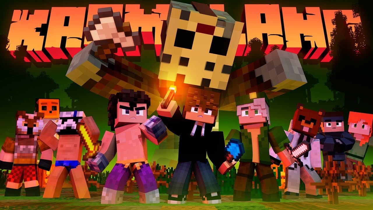 EVENTO DE TERROR!!! Karmaland E80 #YoMeQuedoEnCasa