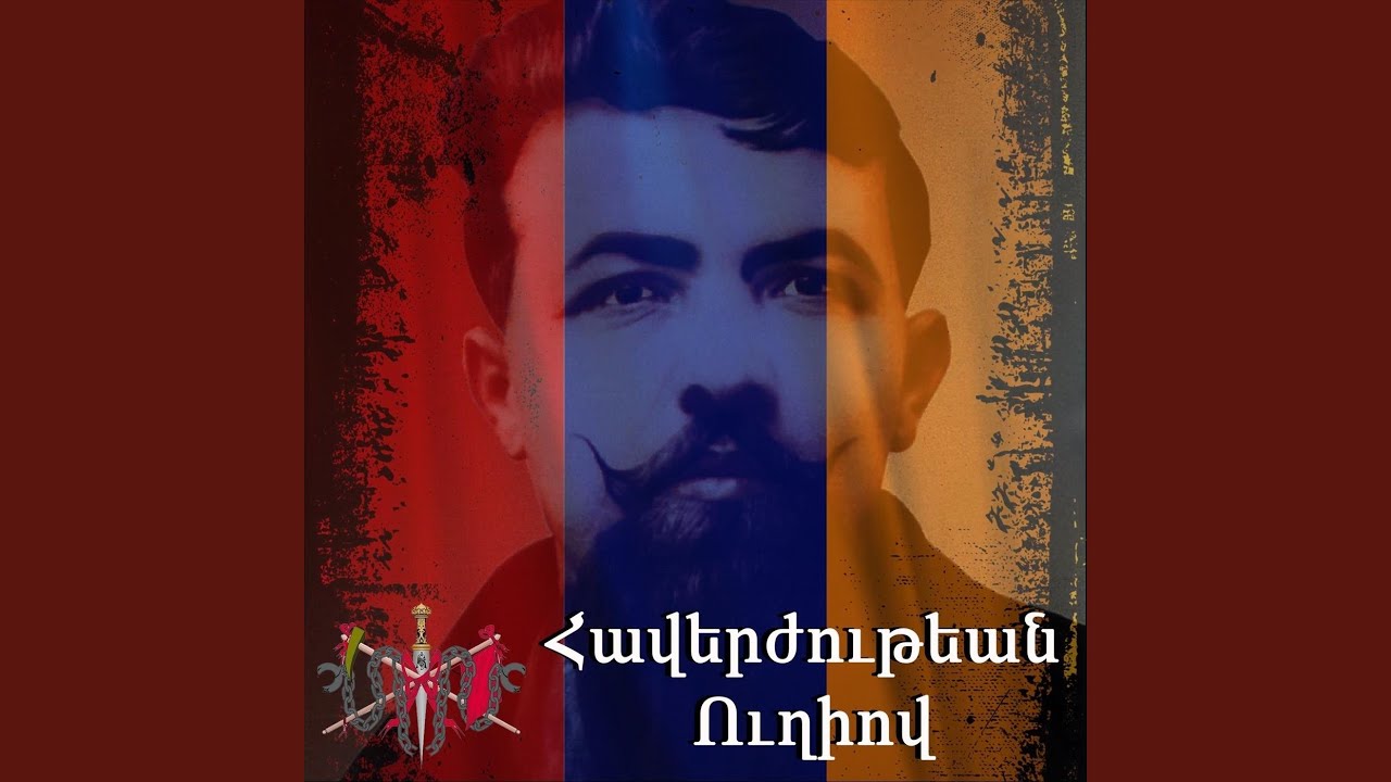 Ատանայի Ողբը