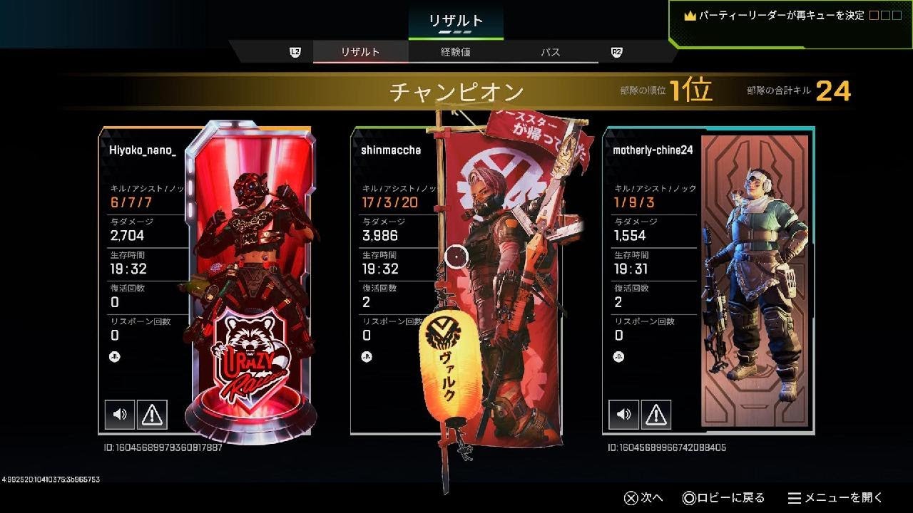 Apex Legends_20260112040236
