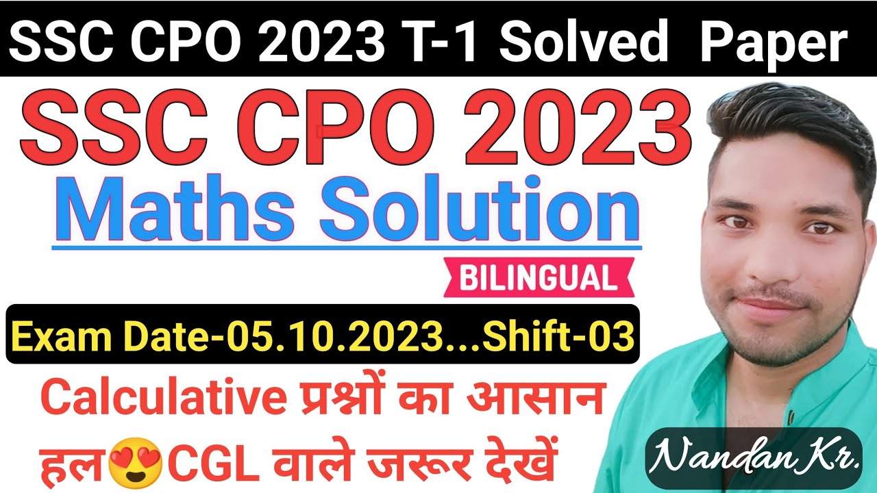 SSC CPO 2023 Tier 1 Maths Solutions || CPO Exam 5 Oct 2023 3rd shift  Maths Solution by Nandan kumar