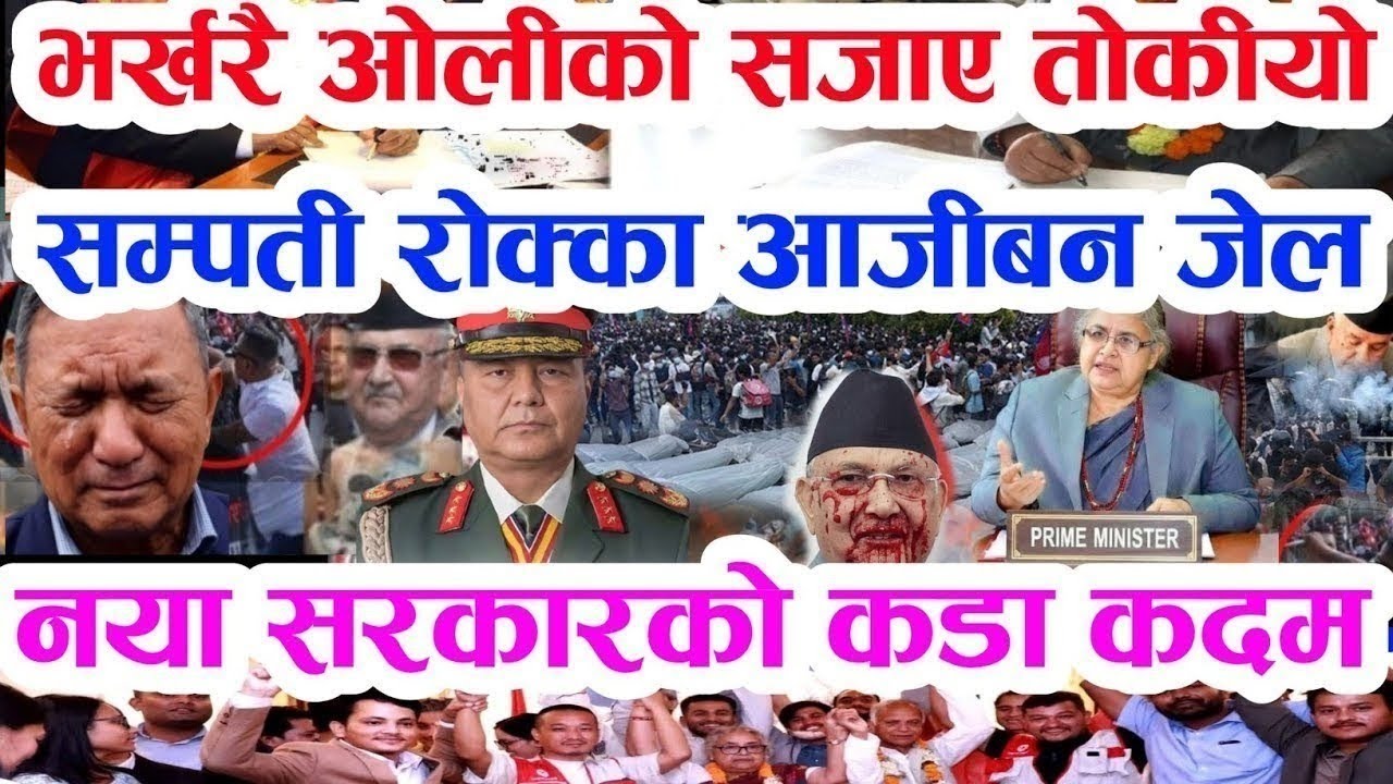 kp oli vs balen ओलीको नराम्रो अन्ते जनताले गरे लखेटन सुरु चुनाबमा दरो झापड today news nepali news  