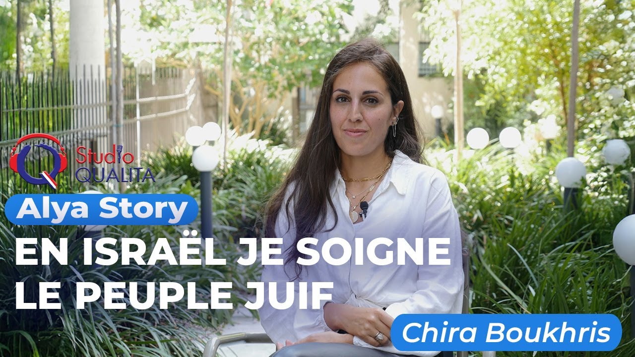 En Israël je soigne le peuple juif - ALYA STORY#656