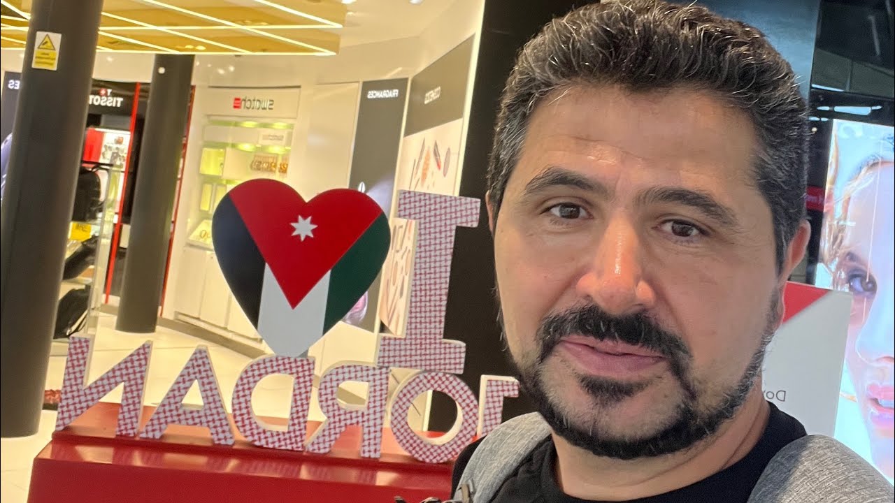 مطار عمان الدولي المملكة الاردنية الهاشمية