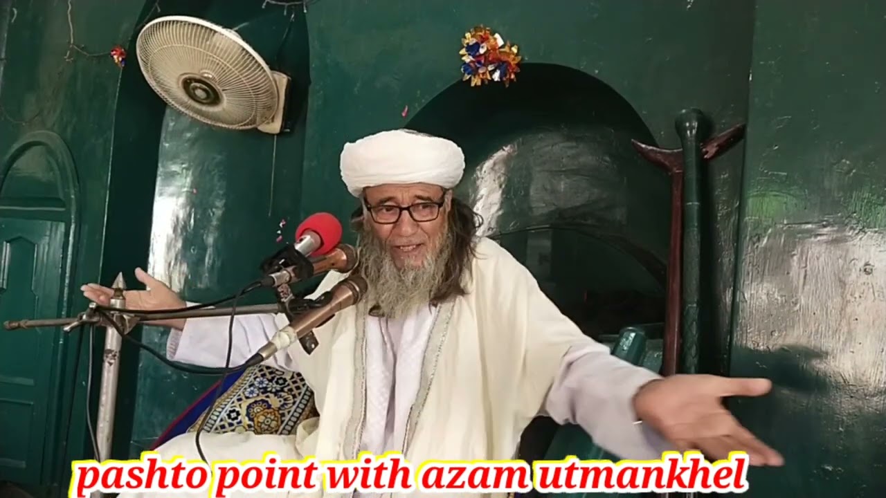نیا بیان بزبان یی شیرین زبان مولانا محمد یونس قادری ۔pashto point with azam utmankhel