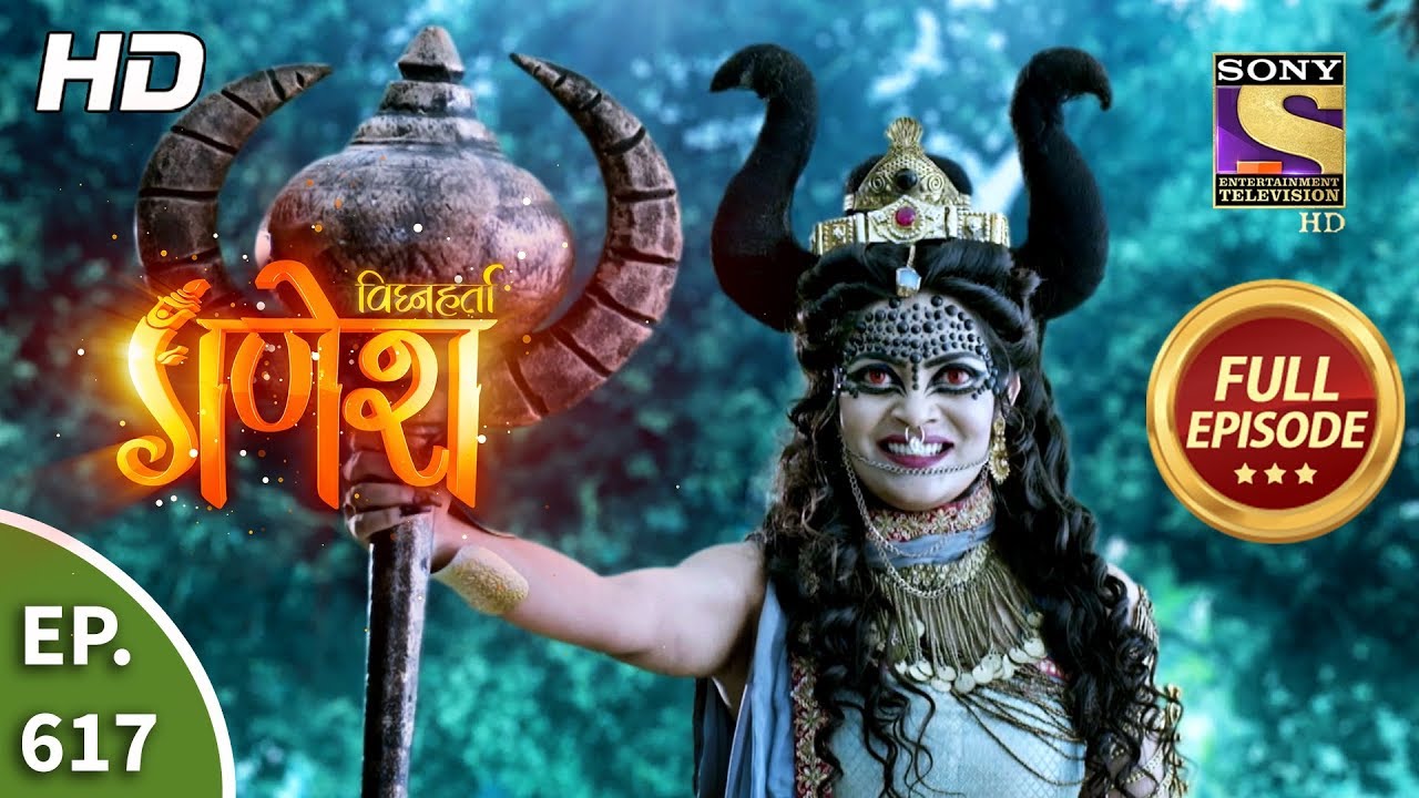 Vighnaharta Ganesh - Ep 617 - Full Episode - 1st January, 2020