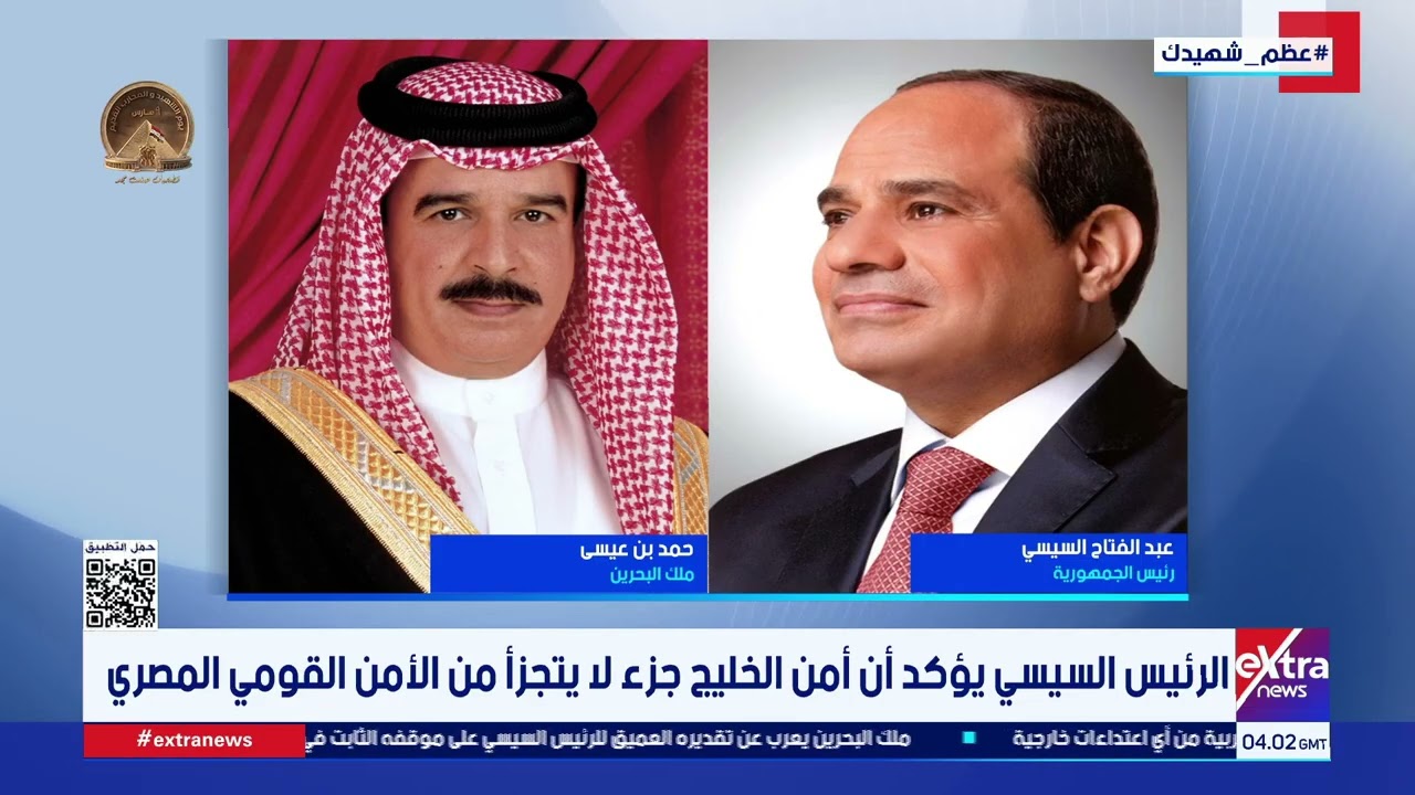 موجز أخبار الـ 6 صباحاً مع محمد أنصاري