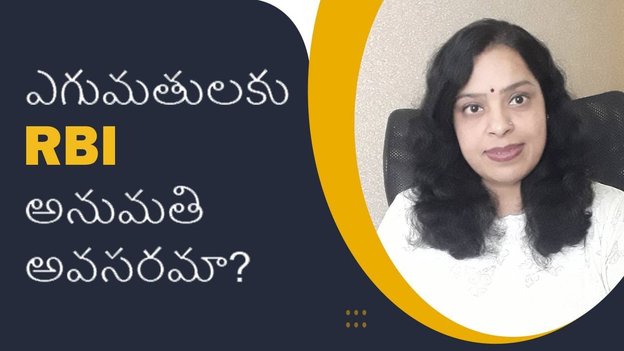 What is RBI's Role in Exports ? | iiiEM Export Import Telugu