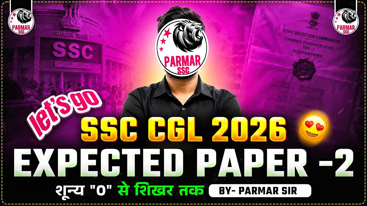 SSC CGL 2026 | GK EXPECTED PAPER - 02