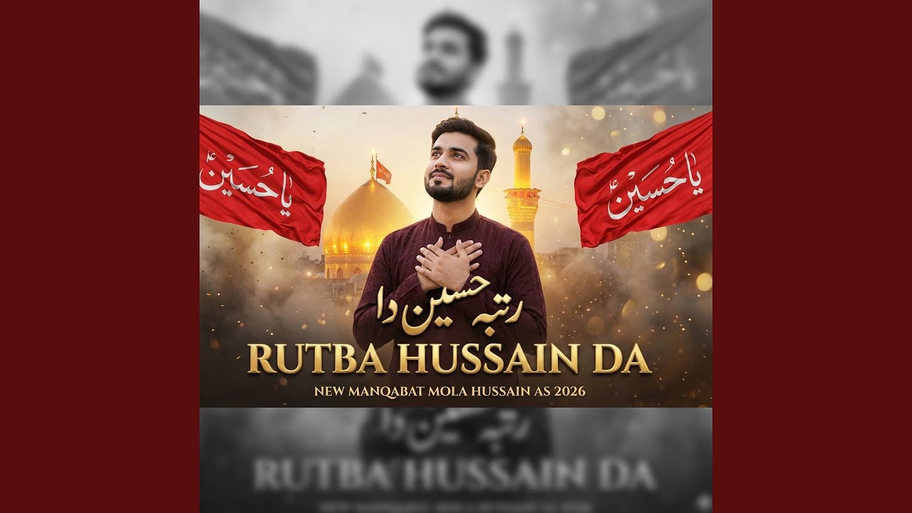 Rutba Hussain Da