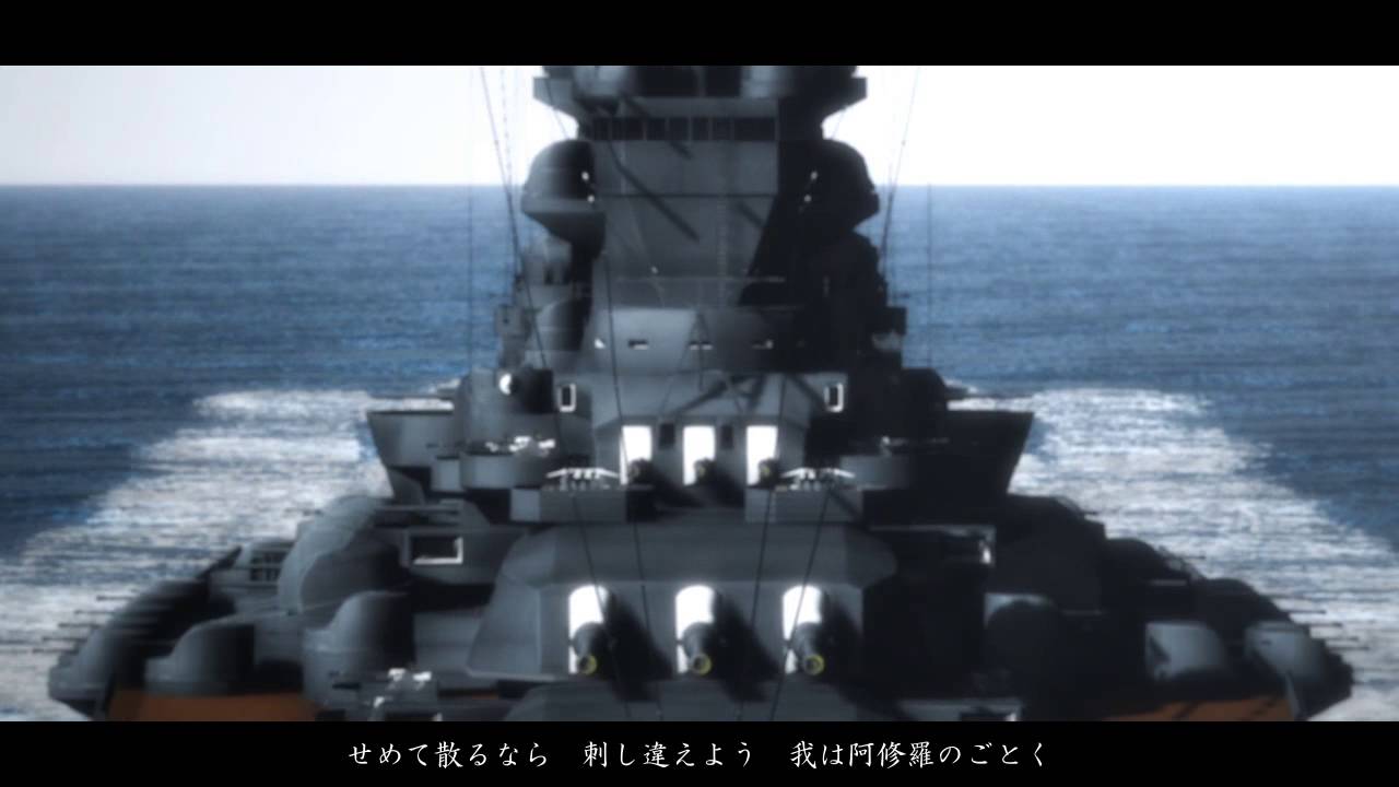 こちら大和、明日に告ぐ／チームカミウタ