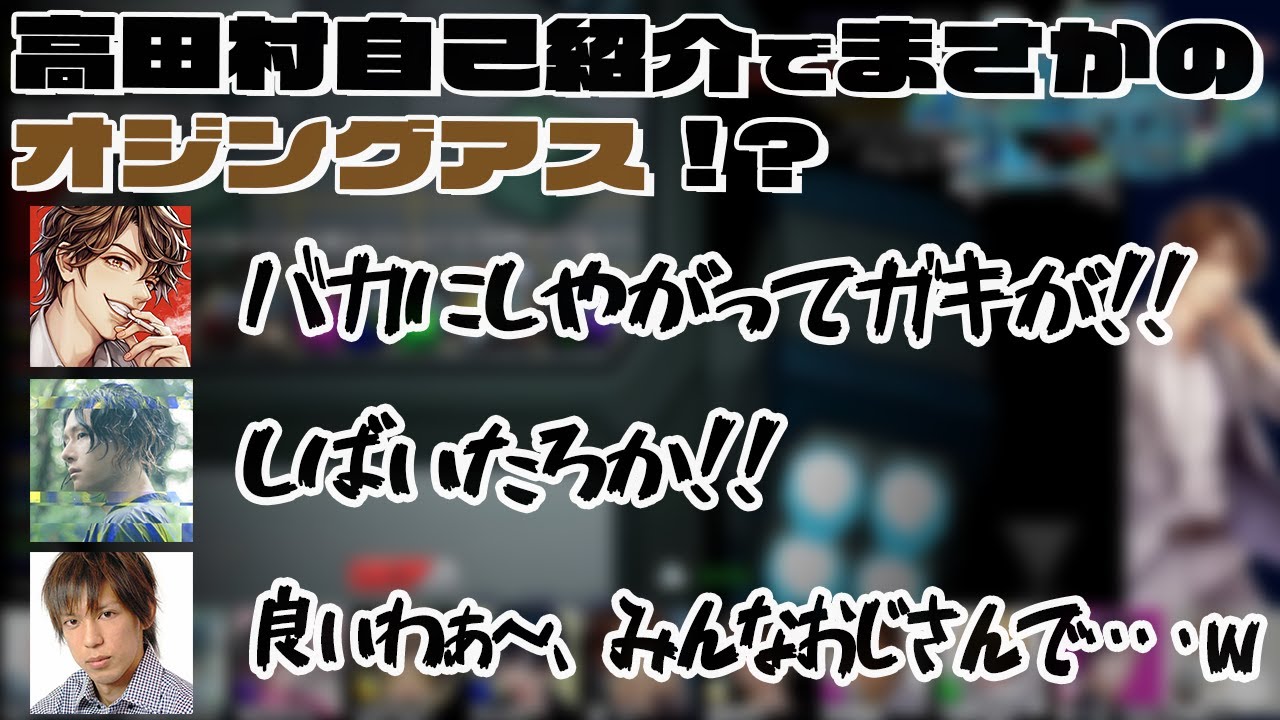 年齢マウント取るのやめてもらっていいですか!!!!!!!!!wwwwwww