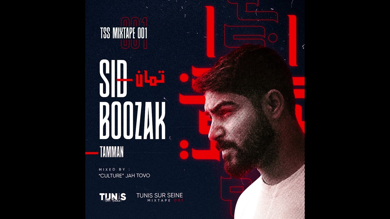 TAMMAN X CULTURE JAH TOVO X TUNIS SUR SEINE SID BOOZAK MIXTAPE