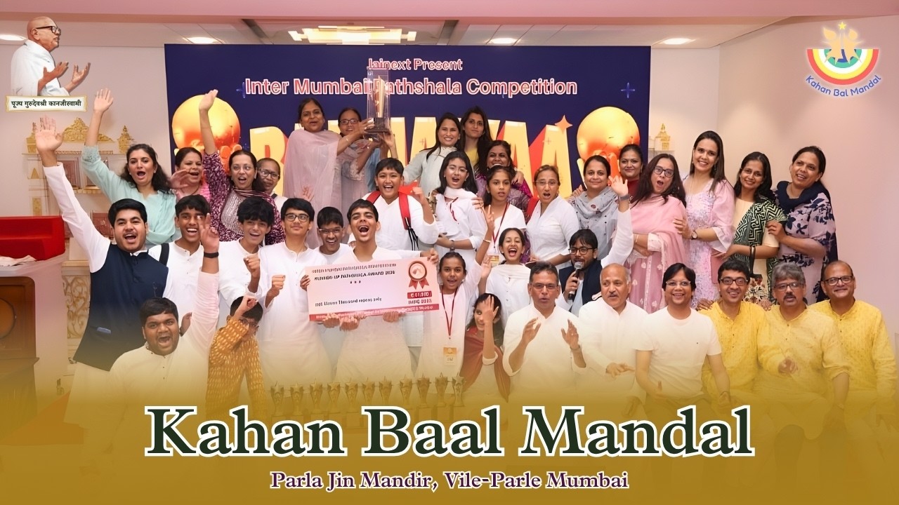 Kahan Bal Mandal Pathshala Song_IMPC-2025