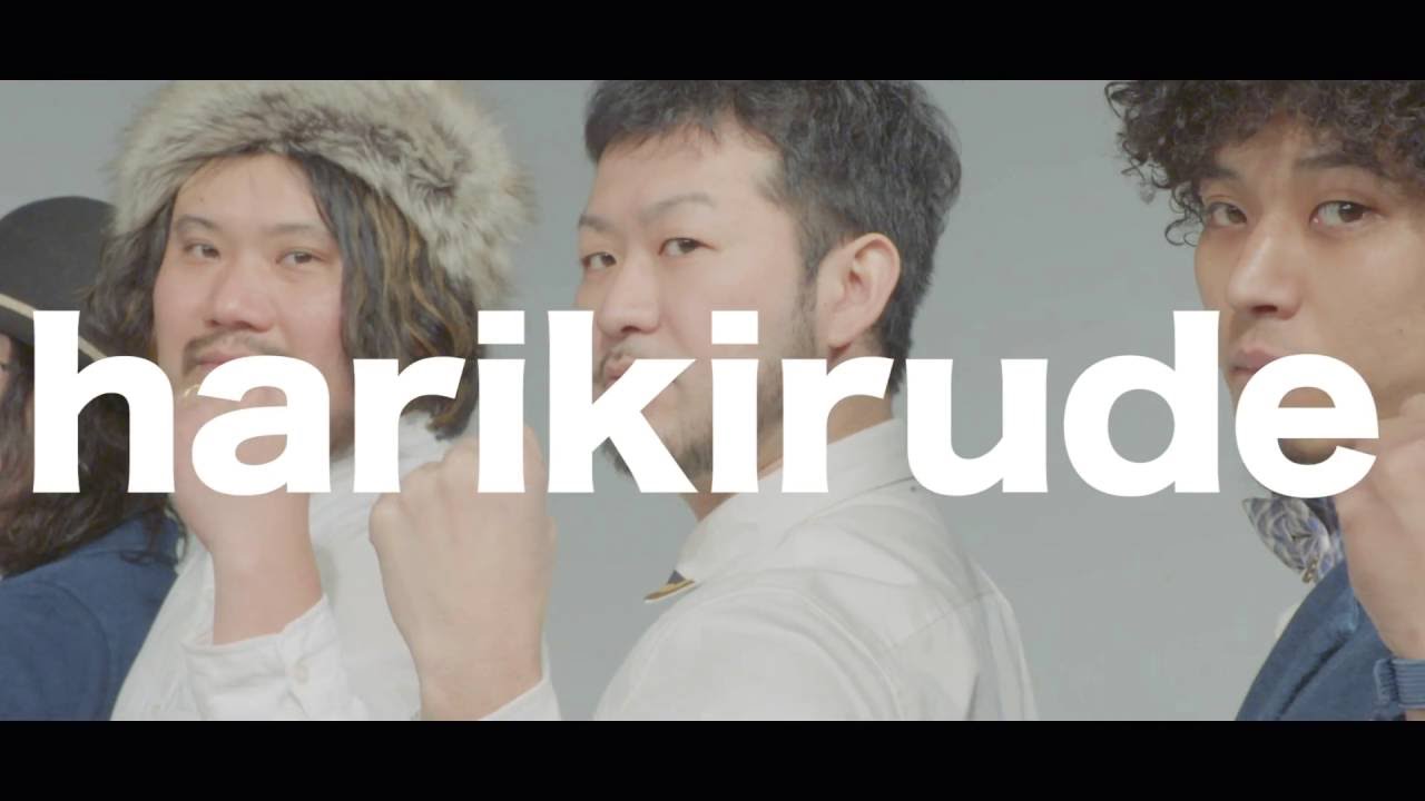 CUma ハリキルデ MUSIC VIDEO (カッコいいほう)