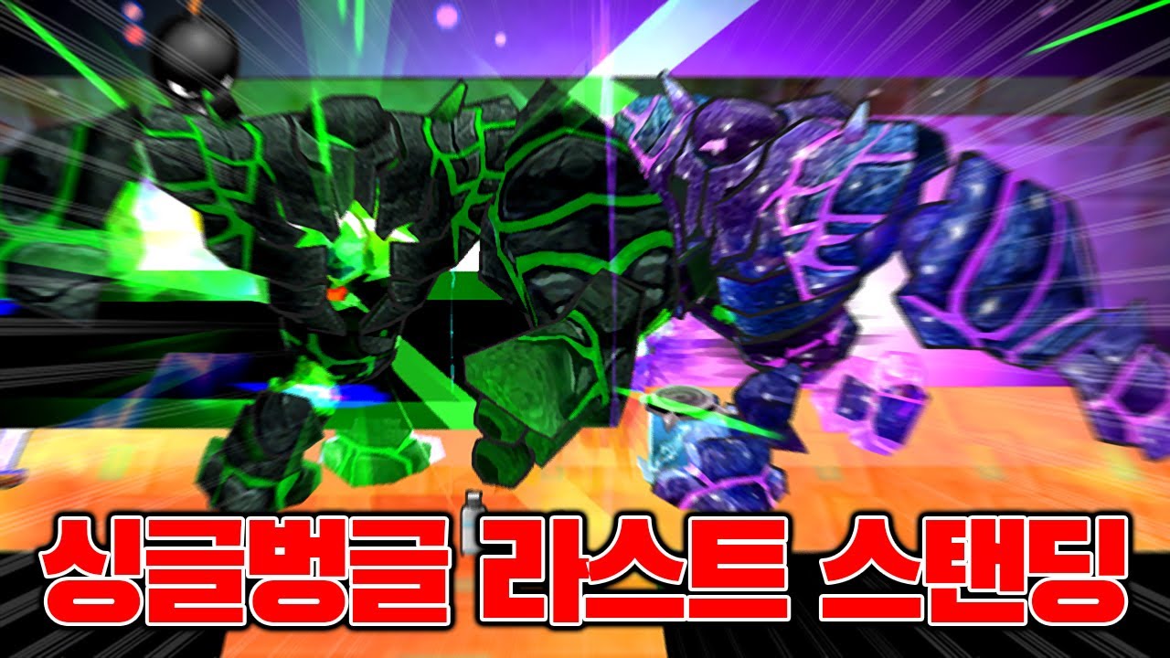 흔한 라스트 스탠딩의 일상