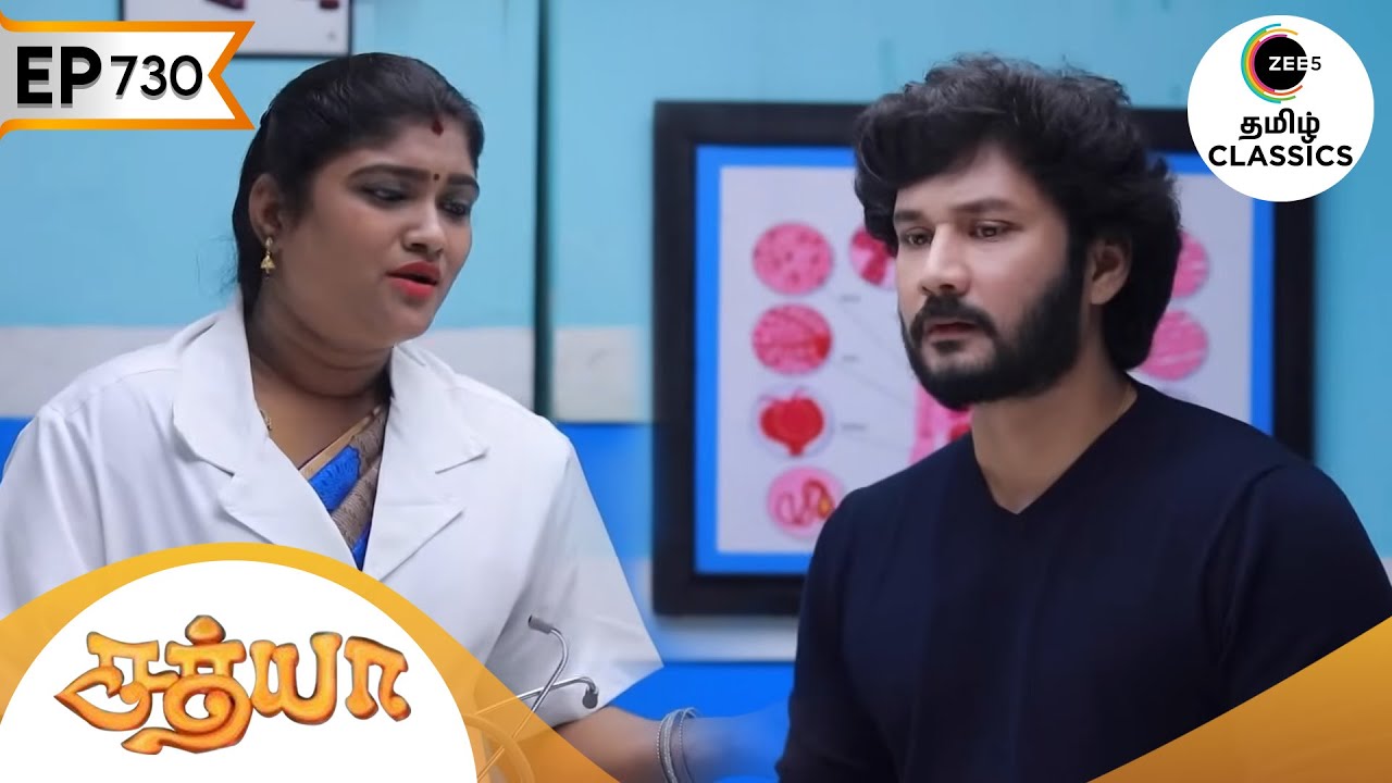 டாக்டரின் அறிக்கை பிரபுவை திகைக்க வைக்கிறது | Sathya | Ep 730 | ZEE5 Tamil Classic