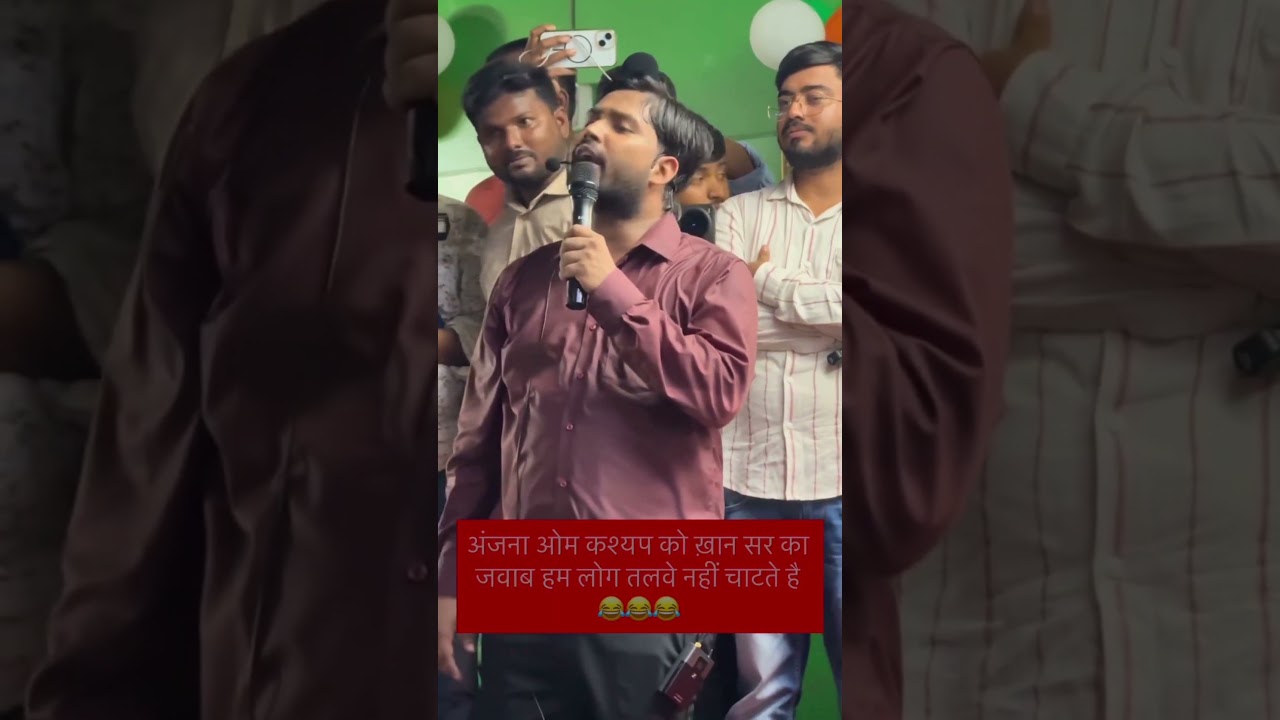 A debate over the NEET paper leak  examination system. #khansir #anjanaomkashyap #trendingvideo