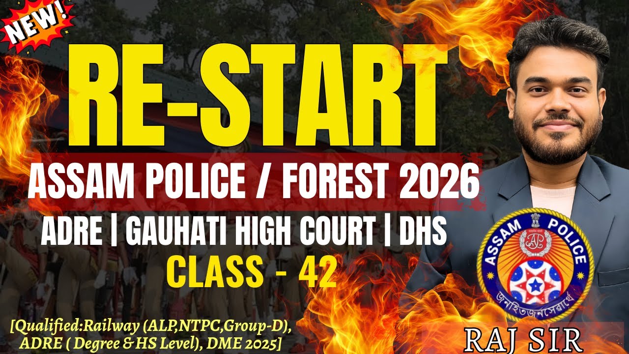 ASSAM POLICE 2026 | প্ৰস্তুতি আৰম্ভ🔥RE-START 🔥🔥|  SI/AB/UB | CLASS - 42🔥🔥| Pariksha Mitra Assam