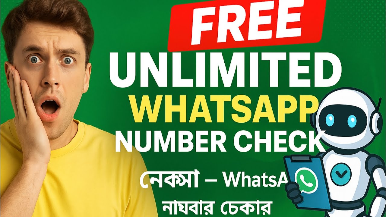 How to check if a number is on whatsapp | WhatsApp number checker bot