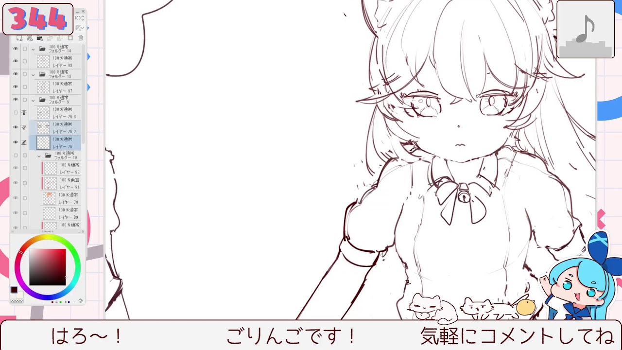 立ち絵を描く会③ [344]