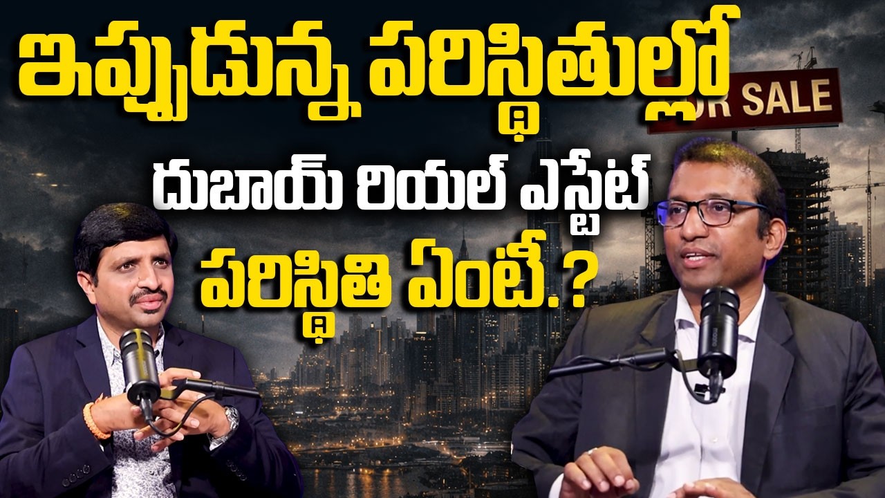 Giribabu about Current Dubai Real Estate Market | best investment plan for 2026 | SumanTV Vishnu