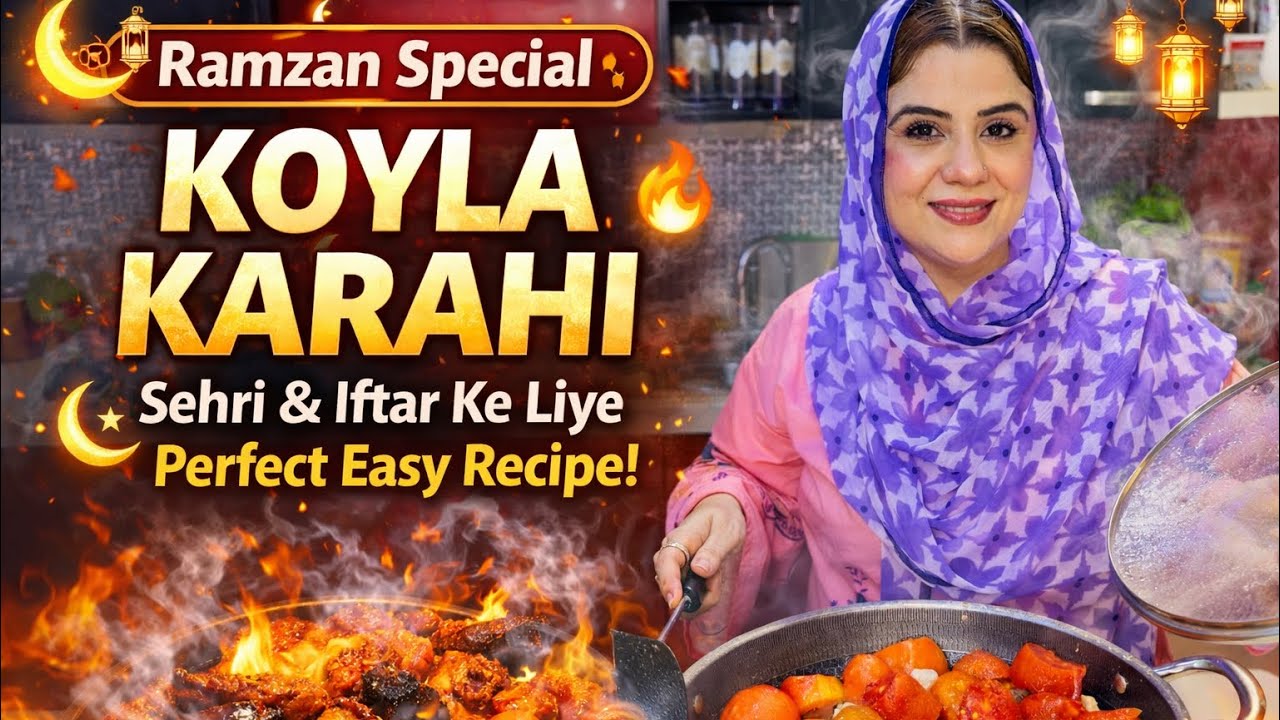 Ramzan Special Koyla Karahi 🔥🌙 | Sehri & Iftar Ke Liye Perfect Easy Recipe 😍🍗@Afshanyasirvlog 