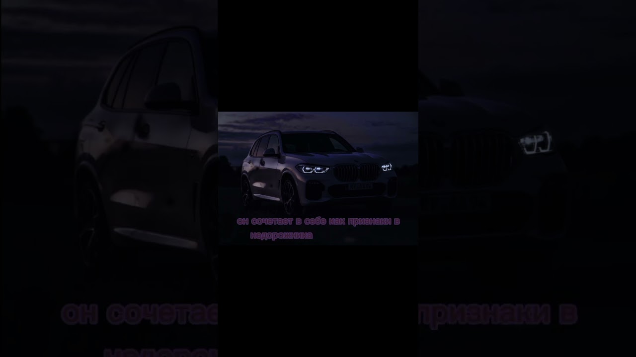 БМВ Х6 лучший кроссовер! #car #avto #top #бмвх6