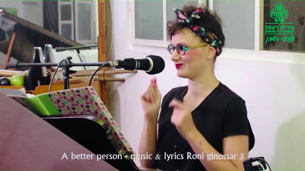 A Better Person - Roni Ginossar