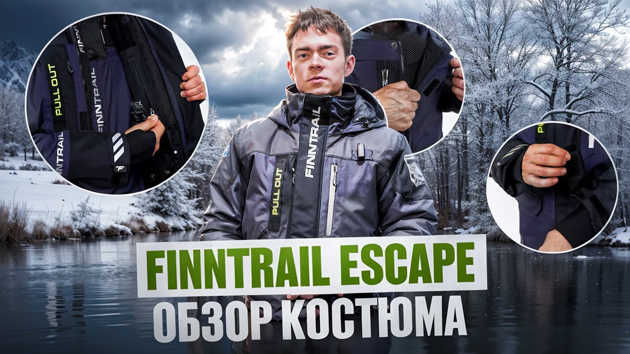 Finntrail Escape. Обзор зимнего костюма