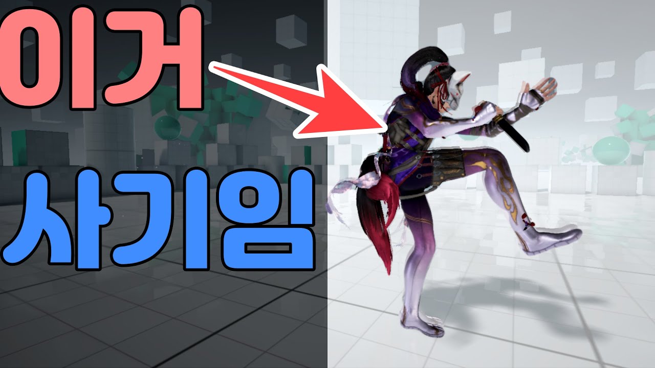 쿠니미츠 왼잡기의 비밀