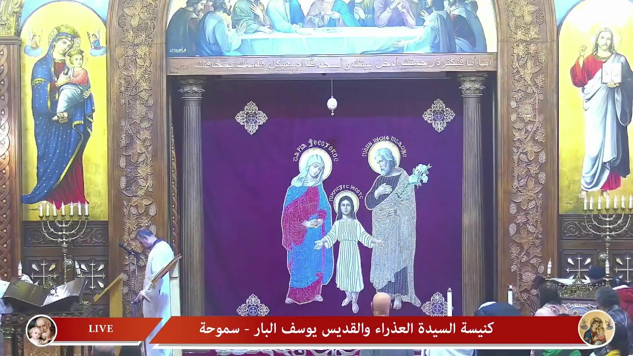 القداس الإلهي االتاني  الاثنين من الأسبوع الرابع من الصوم الكبير 9/3/2026