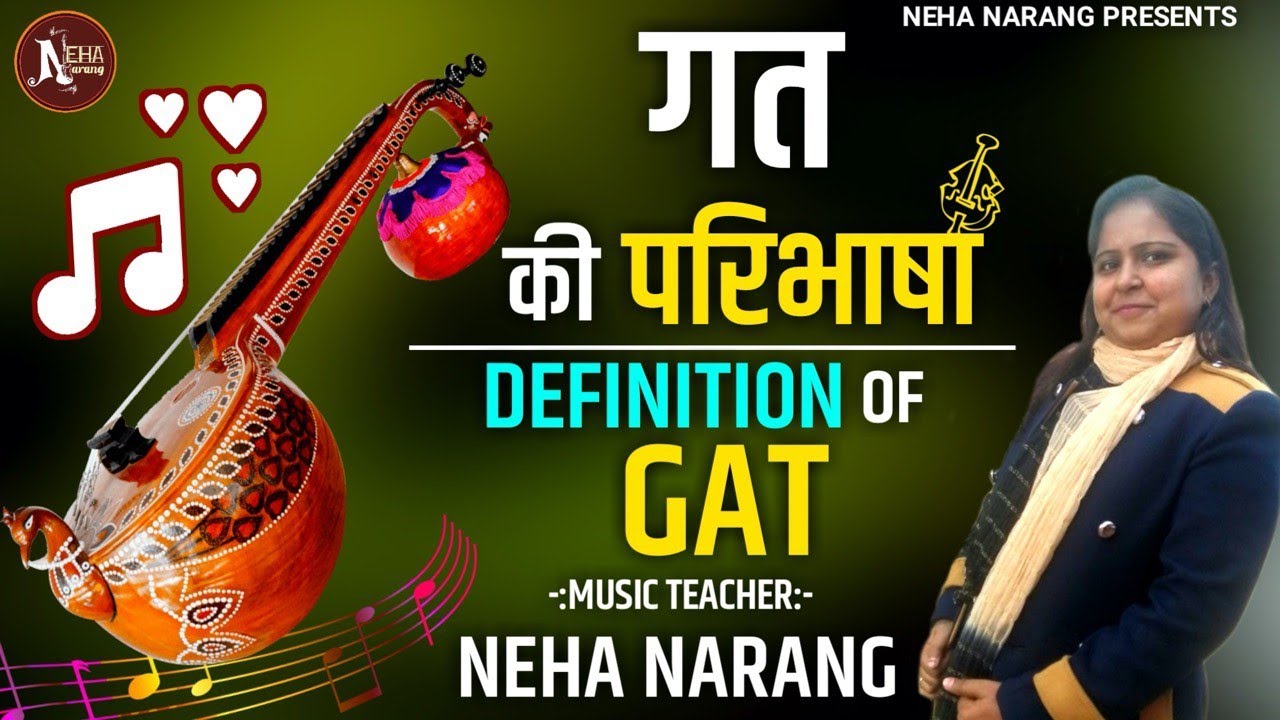 lecture-8 | संगीत मे गत की परिभाषा |मसीतखानी गत| रजखानी गत  | Hbse| cbse| Music theory| class 11th