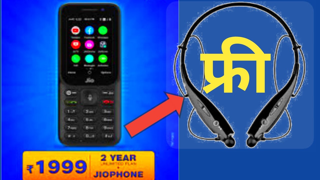 jio phone sale ₹1500 | jio phone 3 unboxsing | jio phone 2 review| jio phone f320b unboxsing review